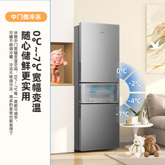 新飛210リットル三門冷蔵庫ソフト冷凍家庭用省エネ省電力BCD-210K3AT