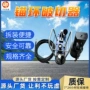 液压矿用qlac-18锚具破切器