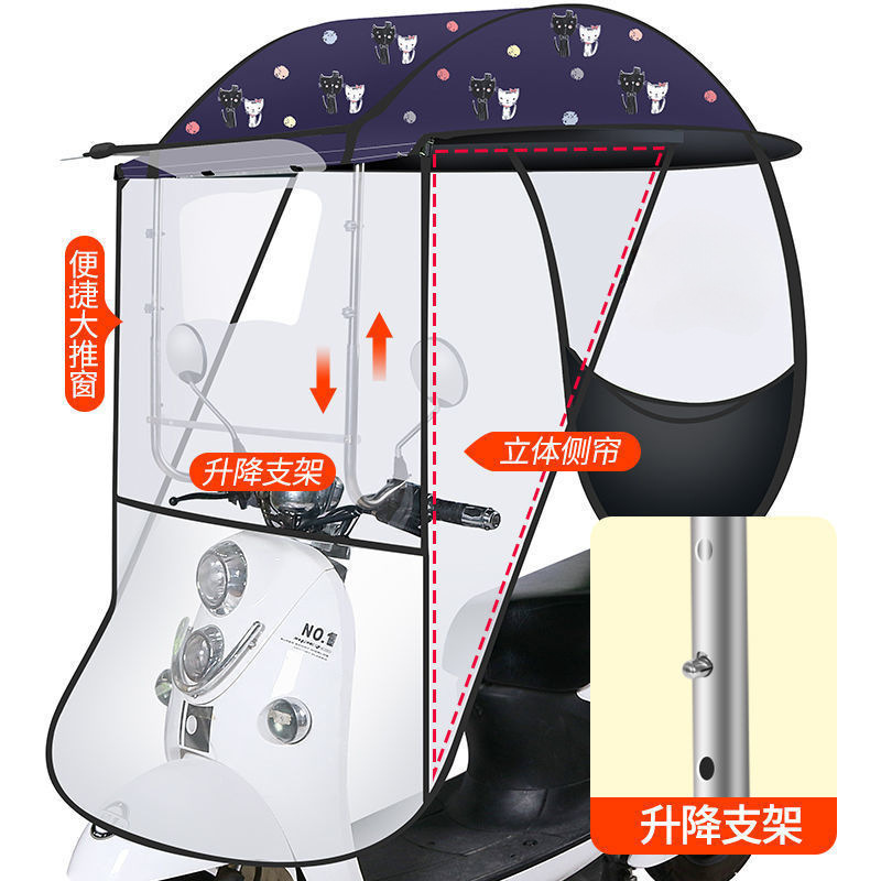* 電気自動車の雨棚蓬オートバイの電気自動車の防風カバーの新型自転車の日よけの日よけの日よけ|undefined