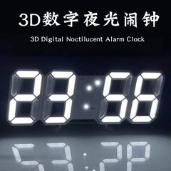 人気のスマート 3D デジタル時計目覚まし時計デジタル壁時計 LED 電子ギフト目覚まし時計大型時計温度時計