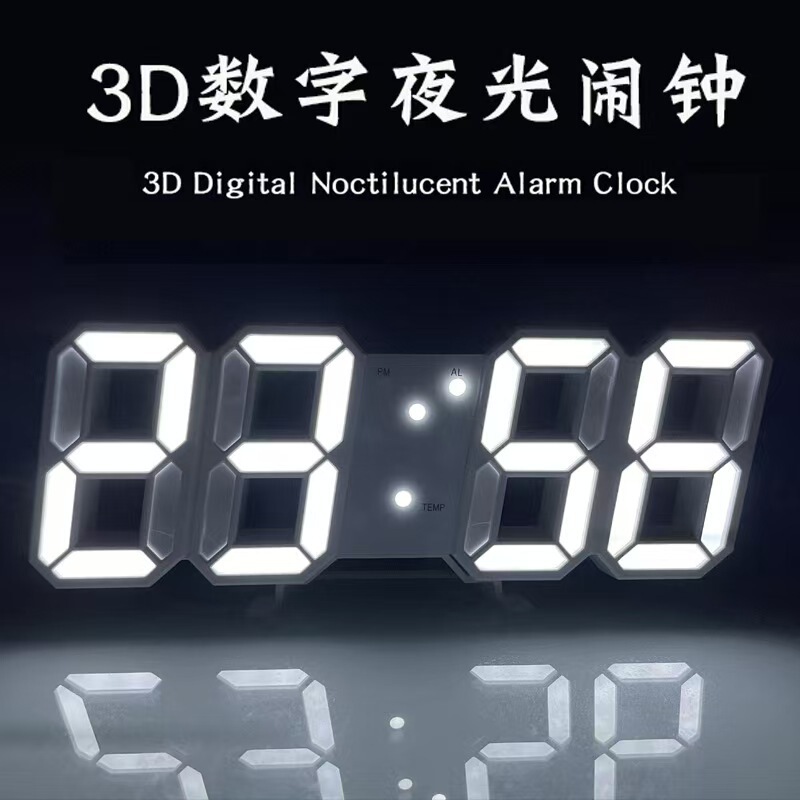 人気のスマート 3D デジタル時計目覚まし時計デジタル壁時計 LED 電子ギフト目覚まし時計大型時計温度時計|undefined