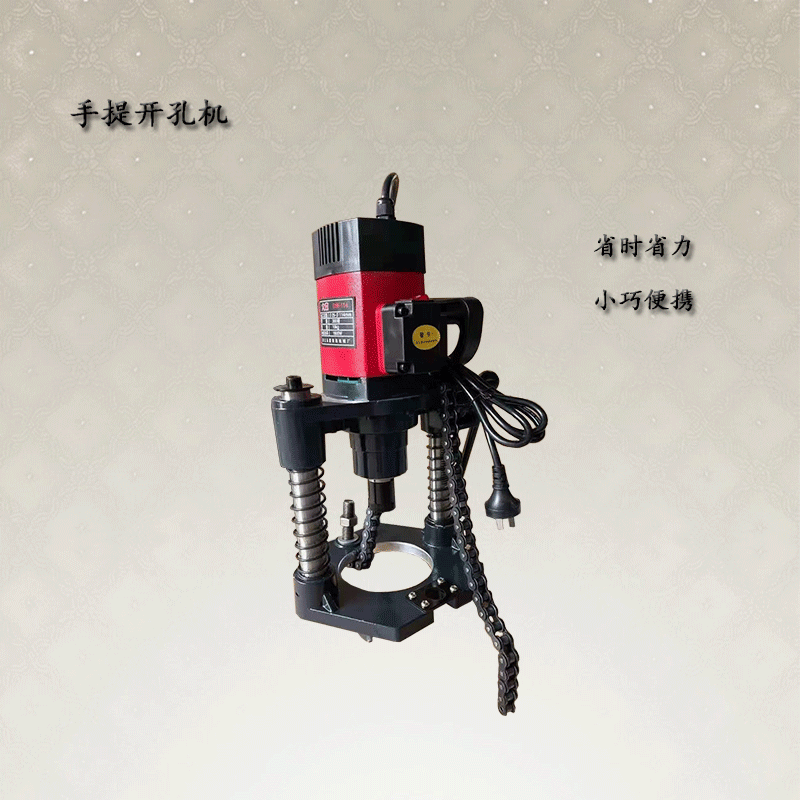 新型消防管道开孔机 便携式镀锌管开孔机 114管打孔机厂家