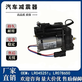 减震系统;悬挂系统;库存工业用品
