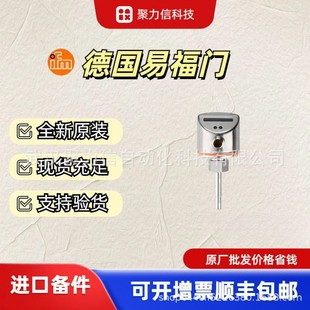 [in stock] German IFM Yifumen TN2415 original genuine goods of temperature sensor with display