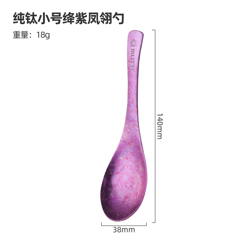 보라색 트럼펫