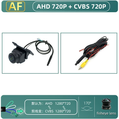 Suitable for Bmw Plug-In Universal Car Rearview Three-Cut Function Ahd Cvbs Reversing Rearview Camera (Vehicle camera) - complete-set-with-english-neutral-packaging-bmw-plug-panoramic-head-three-cut-ahd720pcvbs
