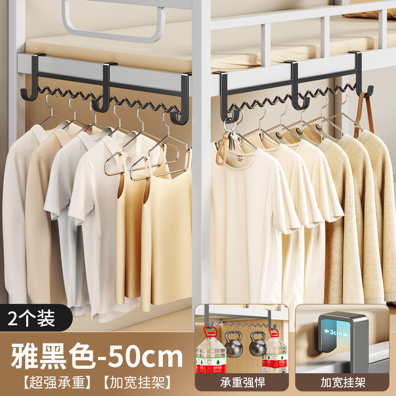 上下铺挂衣服神器波浪式床边挂钩寝室门后挂钩学生宿舍收纳挂衣架|undefined