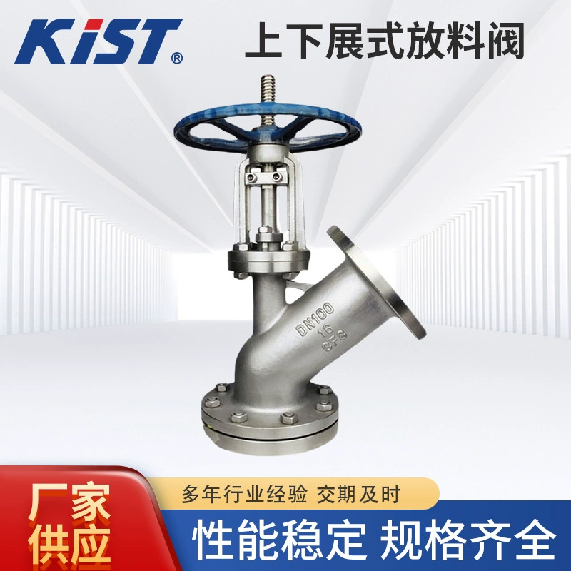 Выпускающий клапан Верхний и Нижний Выставочный клапан Выпускающий клапан из нержавеющей стали Выпускающий клапан Верхний Выпускающий клапан