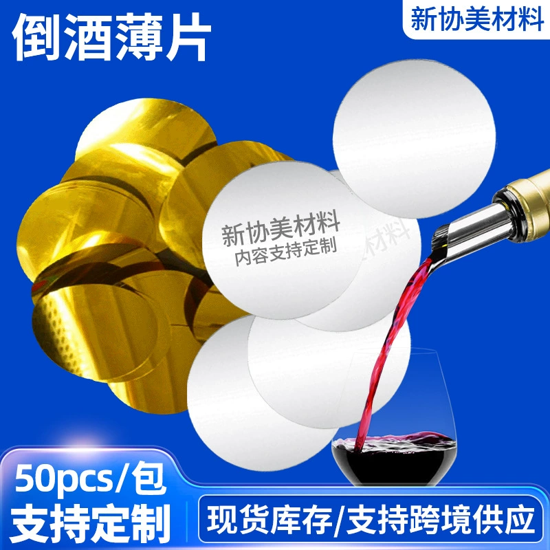 ПЭТ наливает вино с тонкими ломтиками красного вина