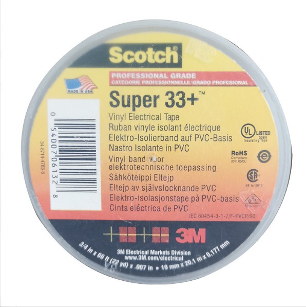 super33+胶带无铅耐高温电工胶带黑色特优pvc电气绝缘胶带3M