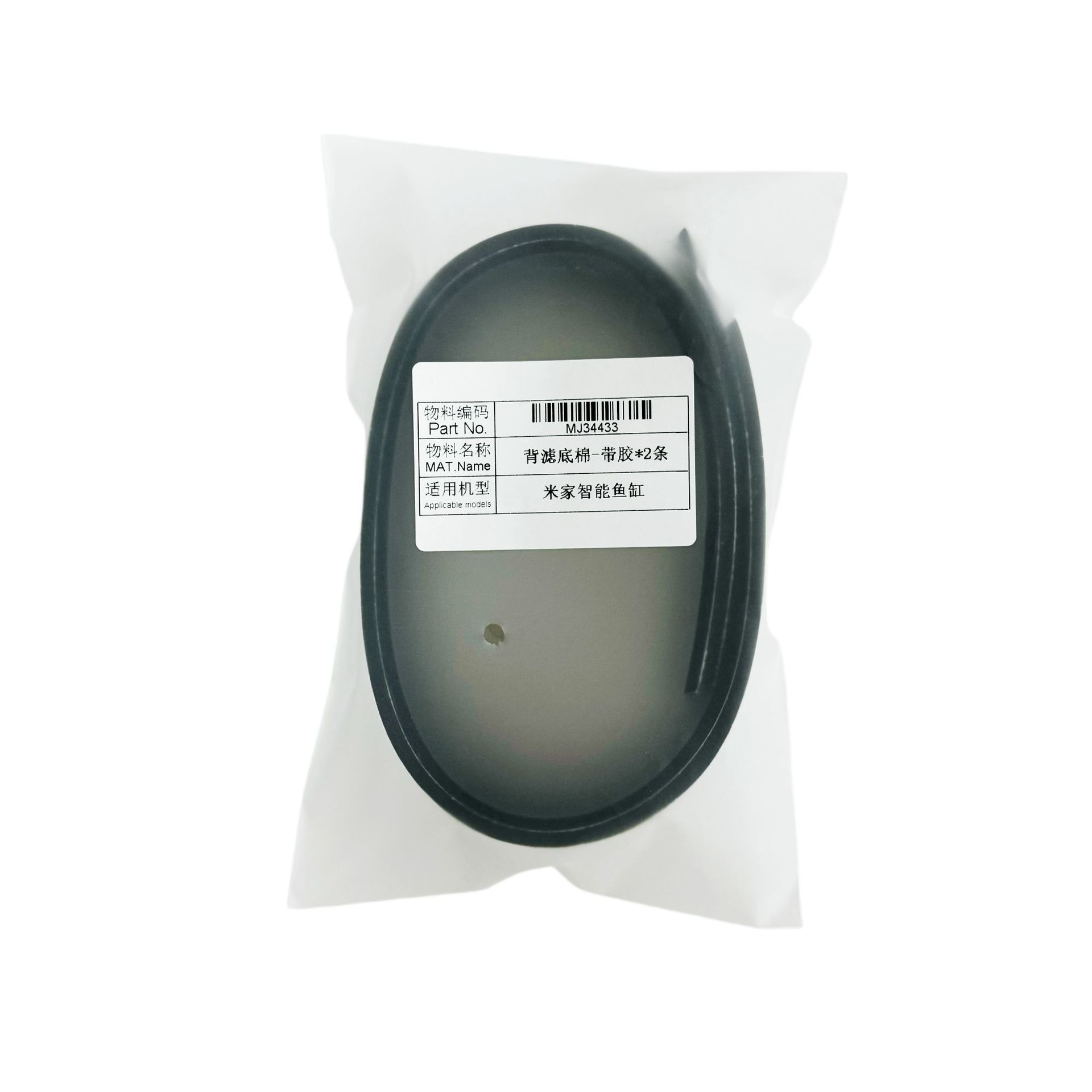 Soporte de aumento de la pecera inteligente Xiaomi Mijia, desempañamiento y disipación de calor 3cm, se puede colocar y modificar la cubierta superior