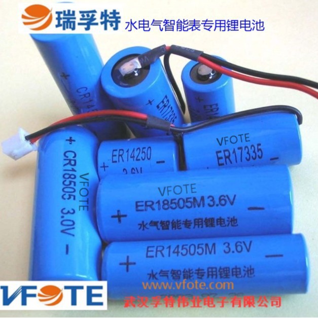 武汉孚特伟业供智能水表用高能环保VFOTE瑞孚特3V锂锰电池CR17450