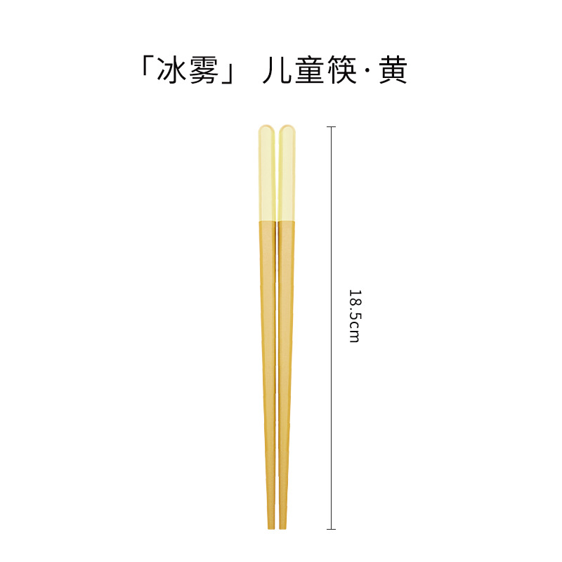 전자상거래·빙우 항균 어린이젓가락(과일색 노란색·1쌍)