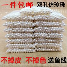 DIY�ֹ�������ϰ���֯ɢ��ˮĥABS����������ɢ��˫��Բ����4-30