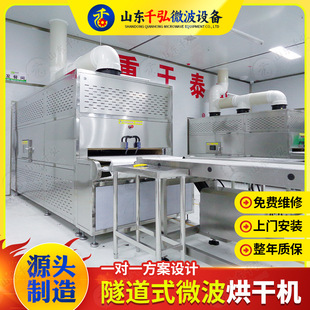 ǧ�뻯��ʳƷ������������O�� ����ʽ�B�m�������΢����əC