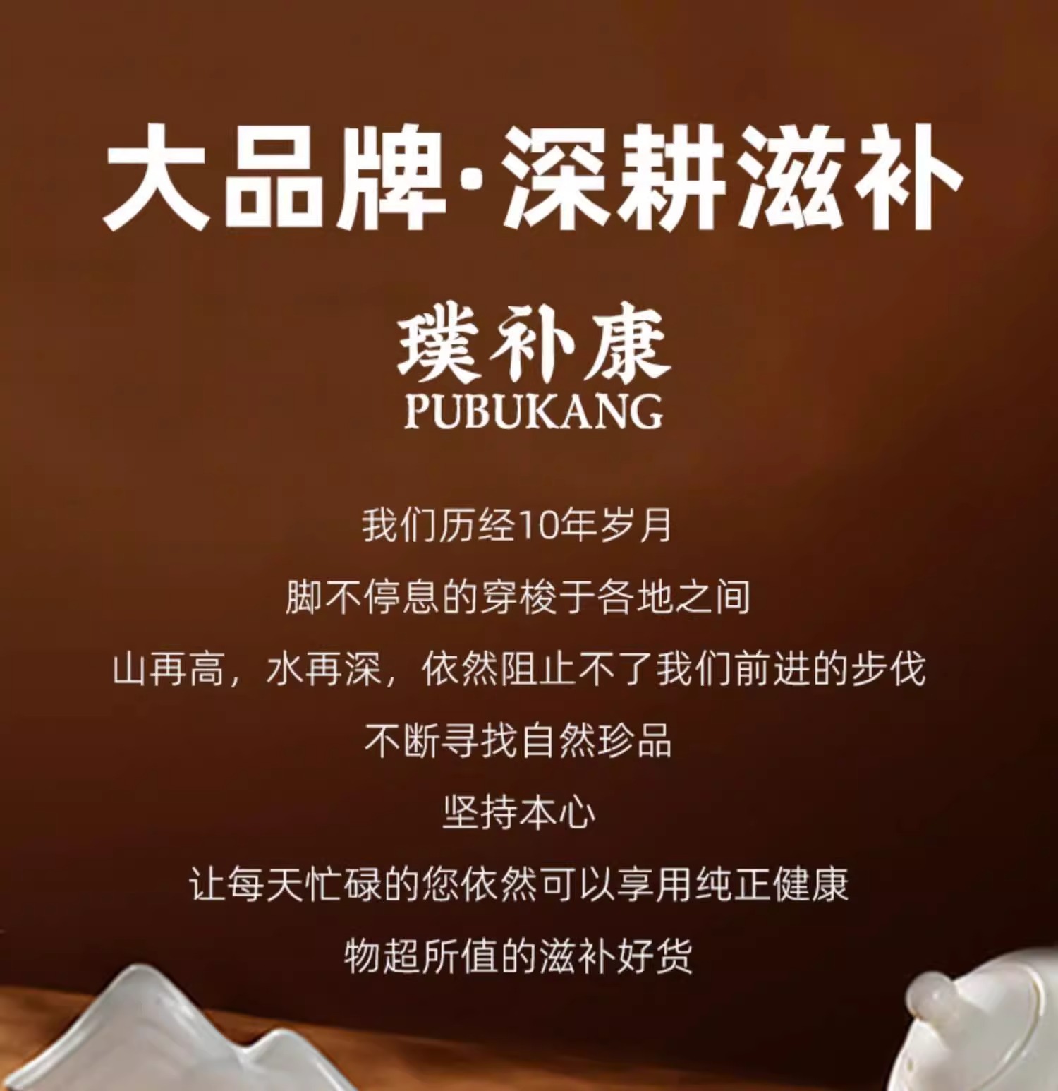 Yin Hua Guo Dried Herb Tea 200g Jar Hand-Selected Sun-Dried Traditional Tonic Botanical in use