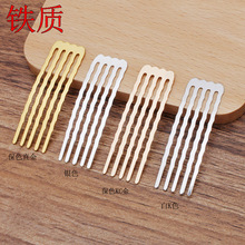 DIY饰品配件头饰发饰手工材料铁质15*50mm波浪5齿发梳(09682)