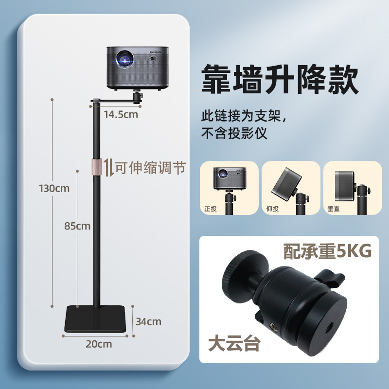 Soporte para proyector, escritorio, piso, oficina, hogar, bandeja sin perforaciones, ajuste retráctil, estante de proyección móvil