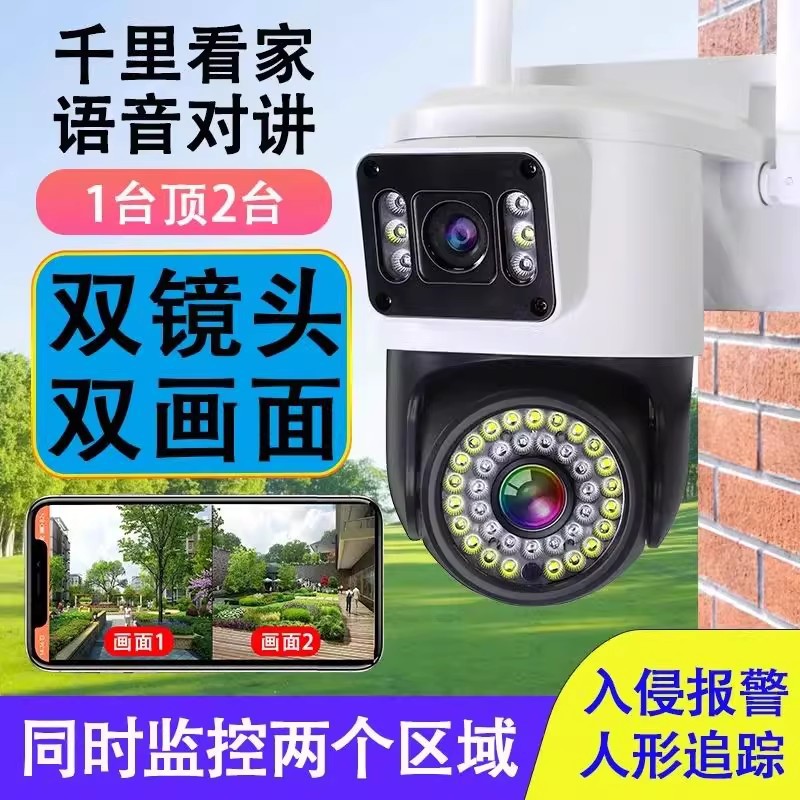 Tarjeta de conexión F 4G cámara de monitoreo de tres imágenes de teléfono móvil al aire libre 360 grados sin ángulo muerto puede ser visión nocturna sin tráfico