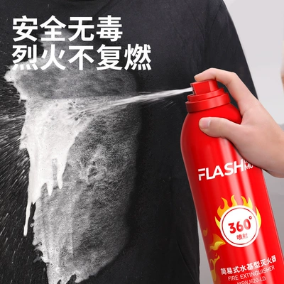 Vehicle fire extinguisher: Extinguisher, Small Portable Car