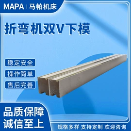 剪板、折弯;机用刀片;激光切割机