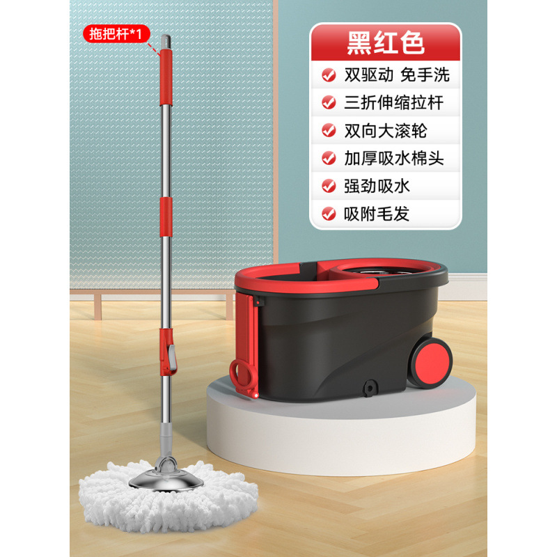 블랙, 레드 [듀얼드라이브, 손세탁불가] - 5개 - 금속바구니 - 강화봉 + 플라스틱판