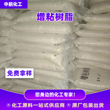 �����Ĵ�����ܛ���c��ճ�τ��zˮ�ø�����ճ ��ճ��֬ �����Ĵ���