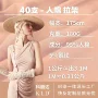人棉拉架内裤打底衫汗布
