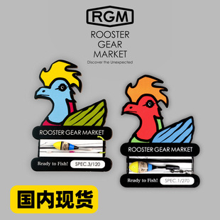 Japanese Rgm Imported Fishing Line Set Short Fishing Rod Telescopic Fishing Rod Fishing Line Set Fishing Hook Fishing Float Fishing Gear