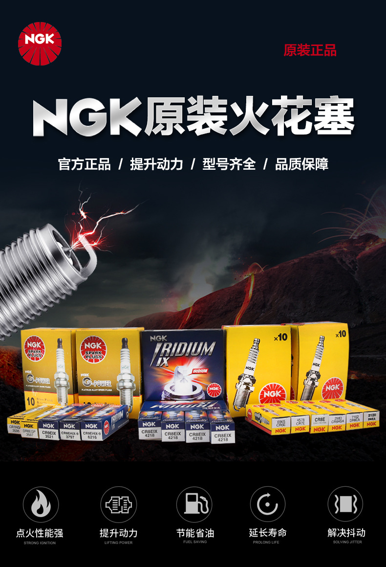 Genuine Ngk Original Spark Plug Wuyang Scooter Xiyun Joy Scr100 Tapa 100 Iridium