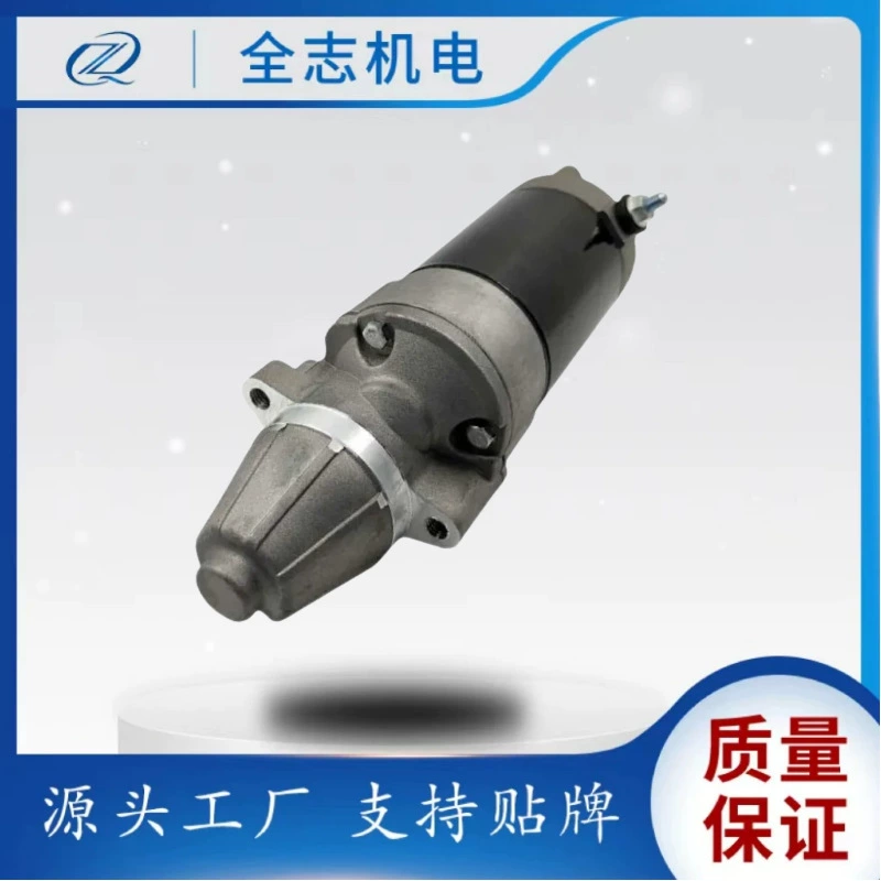 Подходит для стартерного двигателя и ротора стартера индийского трицикла TVS KING.