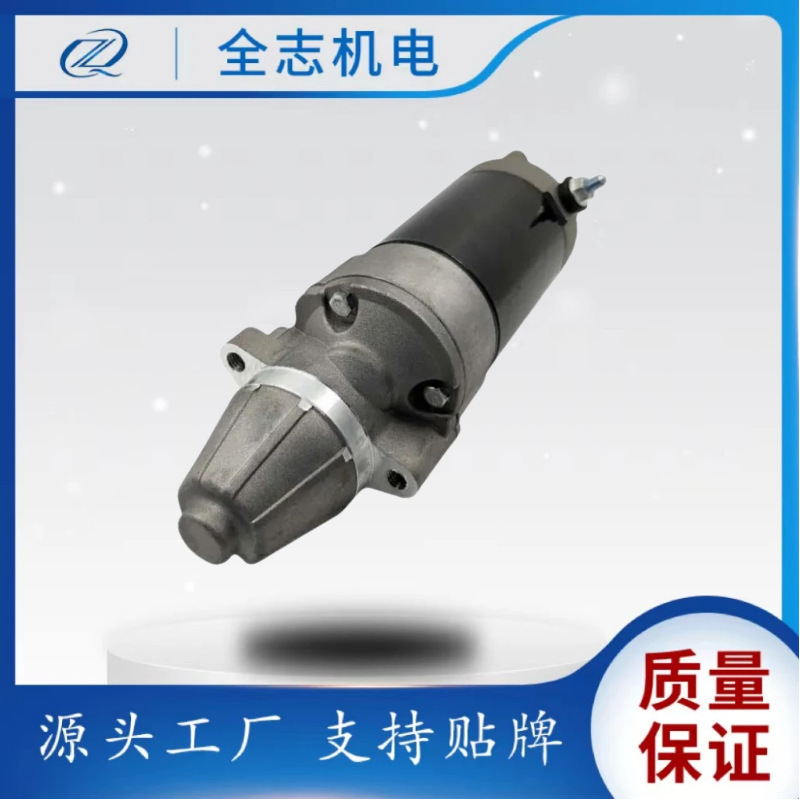 Suitable for Indian Tricycle Tvs King Motor Starter Motor Rotor Accessories Suitable for Indian Tricycle Tvs King Motor Starter Motor Rotor Accessories