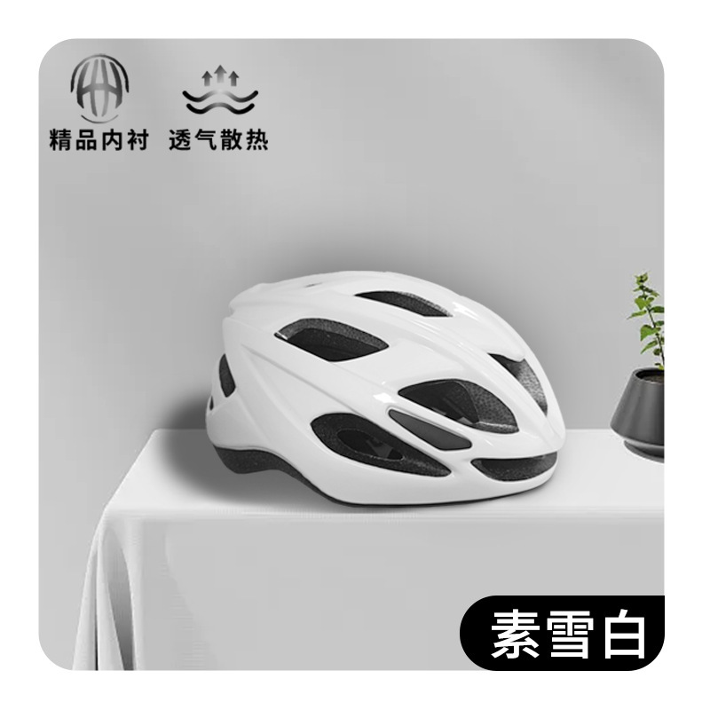 夏の爽やかな通気マウンテンバイクヘルメット成人レジャースポーツ一体型道路車ヘルメット|undefined