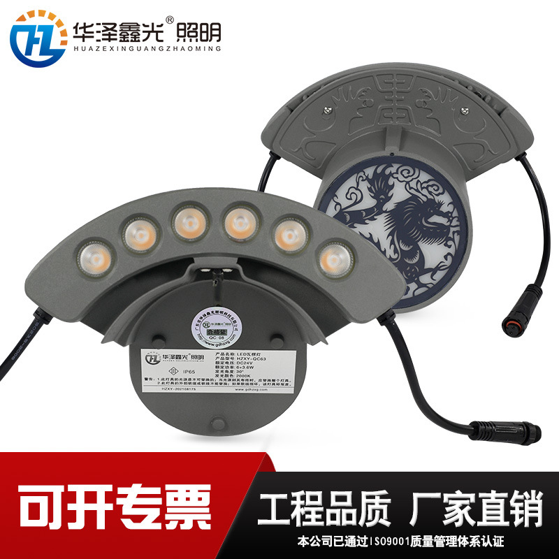户外防水led古建筑瓦楞灯双面发光3W6W弧形凉亭寺庙led瓦片月牙灯