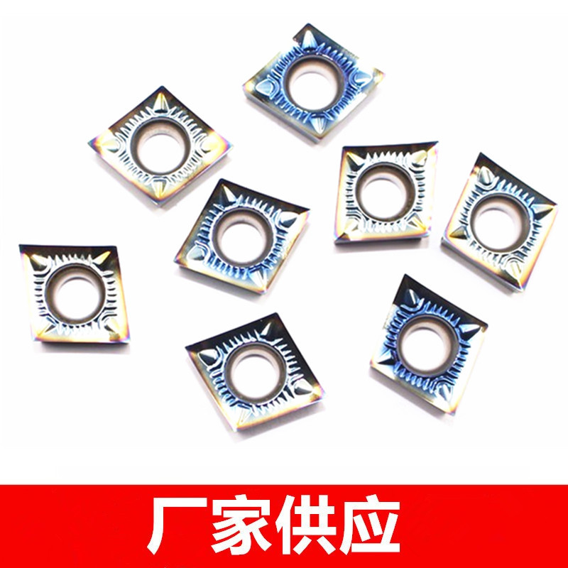 七彩铜铝用数控刀片CCGT09T304 308 060204 120404 120408-AK H01