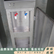 ���� �V�÷����ˮ�C �ԄӼӟ�����ˮ ���P䓷�����ˮ��