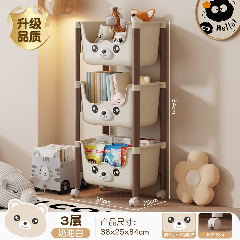 儿童书架玩具收纳架小推车零食多层绘本置物架家用可移动整理架子|undefined