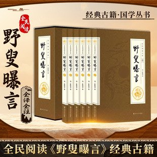 ���ٷ����桿Ұ������ȫ6�ԕ�������ČW�H���^�p���ղ؃rֵȫ6��