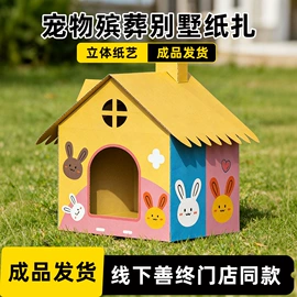 猫猫玩具;猫猫窝/笼/垫;狗狗玩具