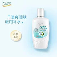 An'an Snake Oil SOD Honey Мужской увлажняющий крем для лица Крем для лица Зимний студенческий крем для лица Увлажняющее и увлажняющее мужское натуральное масло