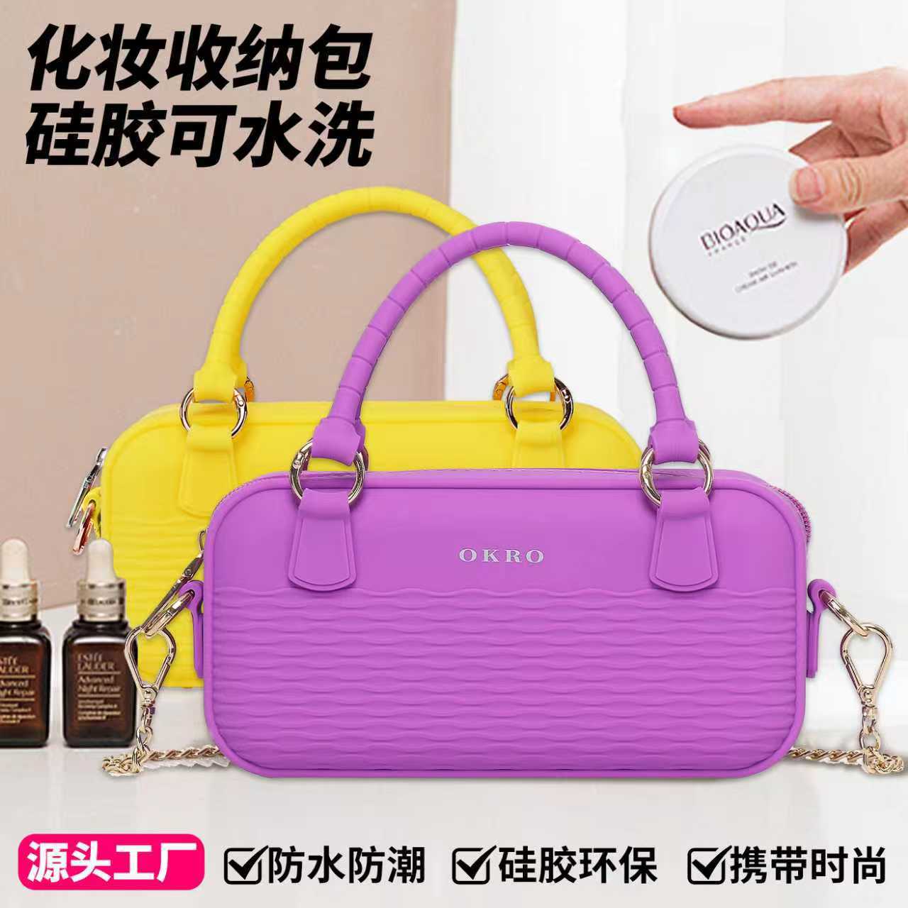 跨境新款硅胶化妆包 儿童收纳包 单肩包 可水洗手提包 时尚高级款