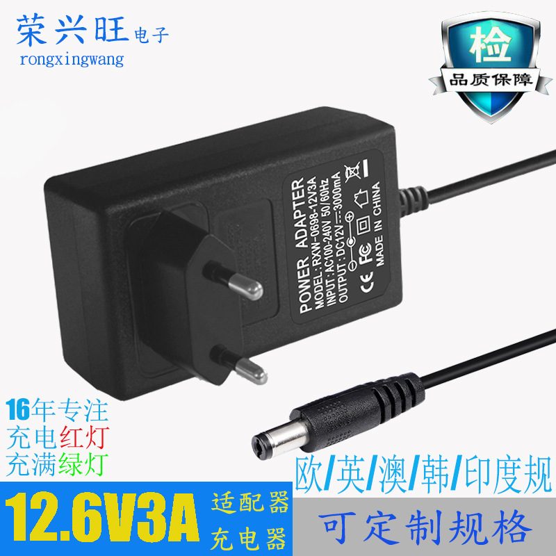 12.6v3aリチウム電池充電器定電流定電圧3本18650電池充電器メーカー直販|undefined