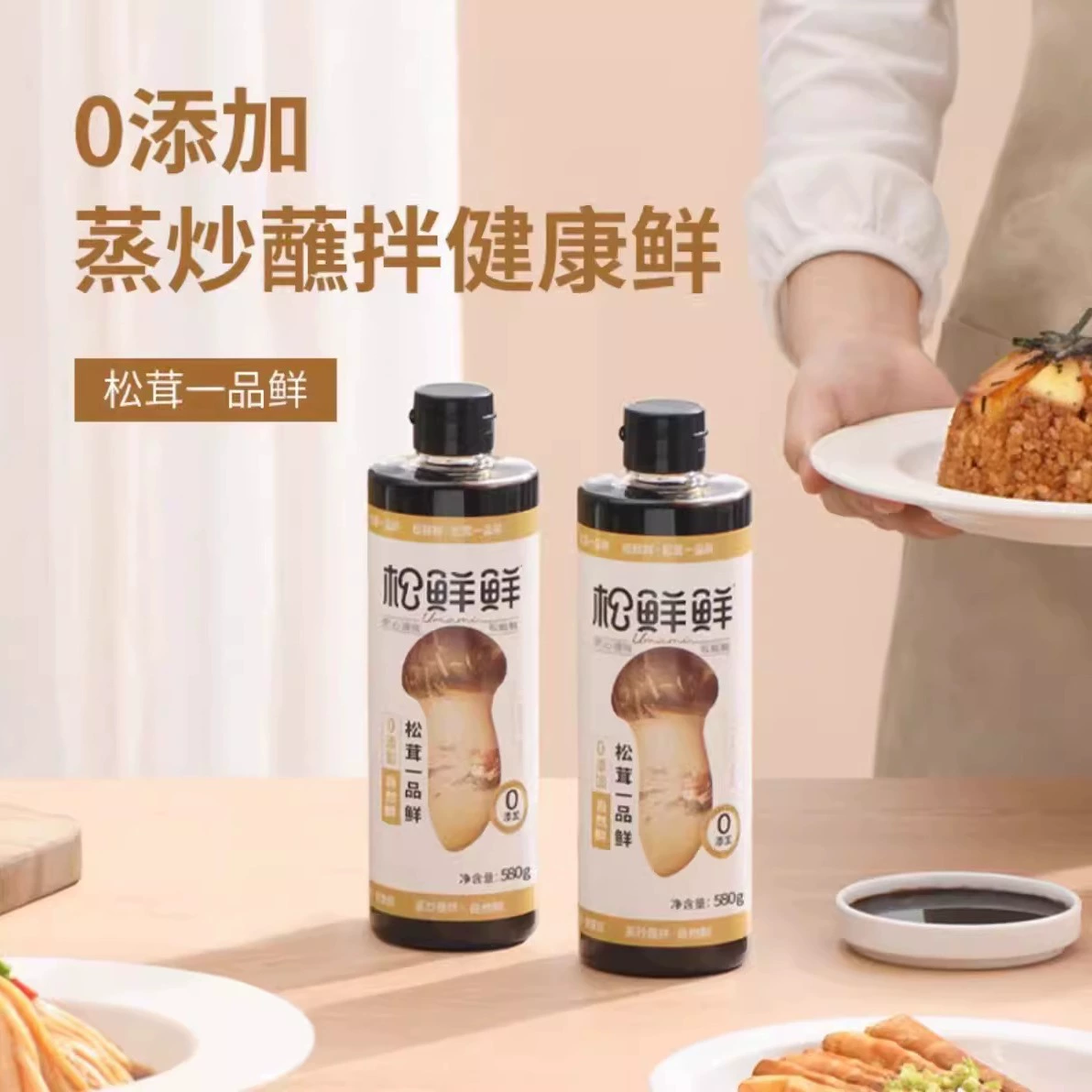 Свежая сосна, свежая мацутаке, свежий 580 г, содержащий варочный соевый соус, может заменить сырой соевый соус