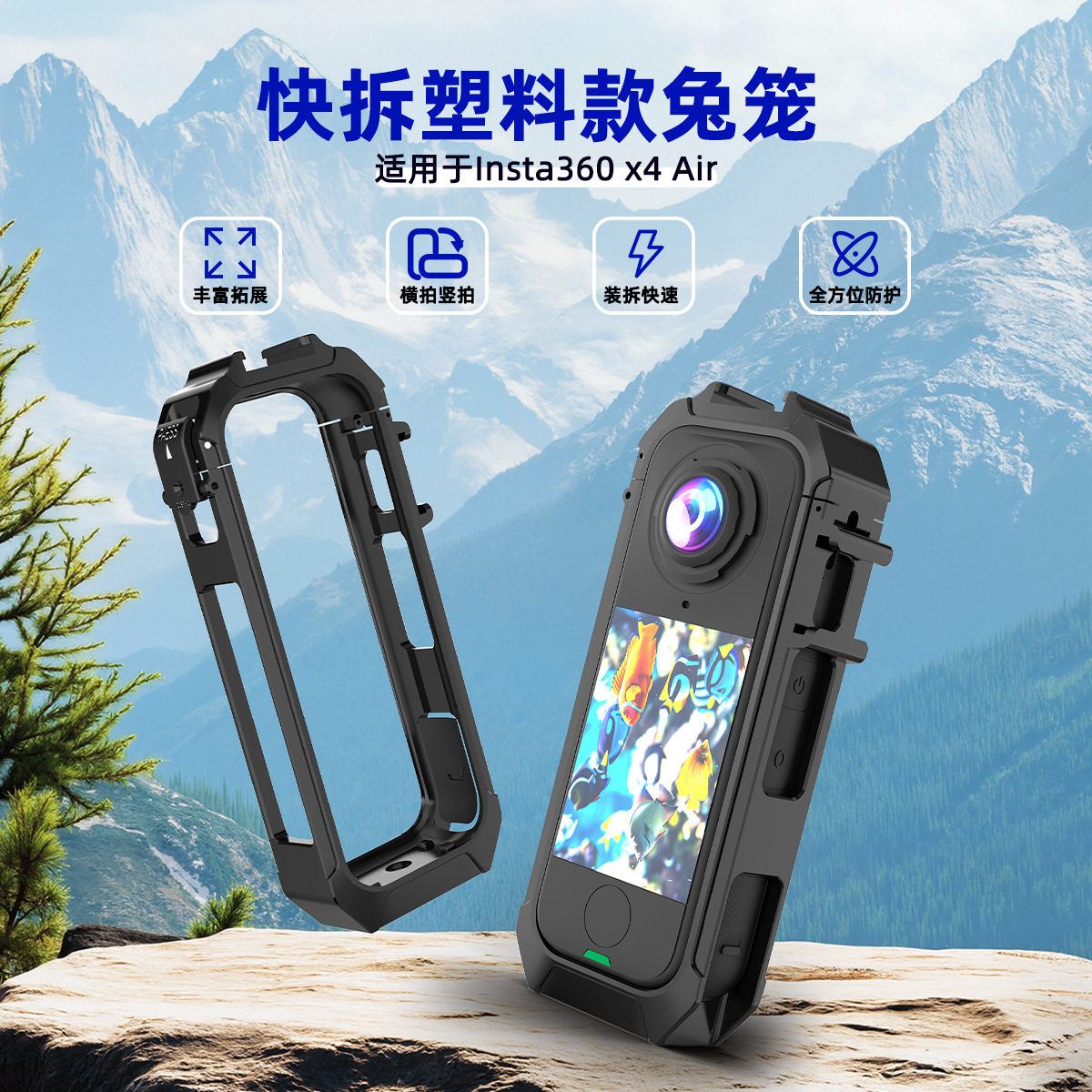 Suitable for Yingshi Insta 360 X4air panoramic camera horizontal and…