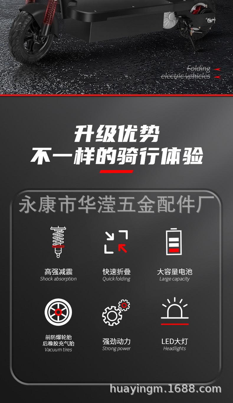 Russia Vietnam Cross-Border Factory In-Stock Adult Folding Electric Scooter, a Convenient Mode of Transportation, Electric Kick Scooter