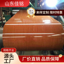 �������ľ�pɫ�ʉT��0.3���҃��b��üt�u�׿p�u�yӡ�������FƤ