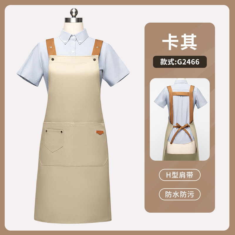 [배색 어깨끈 방수] LS-G2466 조절 가능한 스트랩 앞치마 카키
