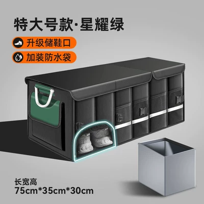 Box, Car-Mounted Oxford Cloth – Car storage bag/box - upgraded-shoe-storage-star-green-extra-large-92l-waterproof-bag-washable-foldable-no-mess