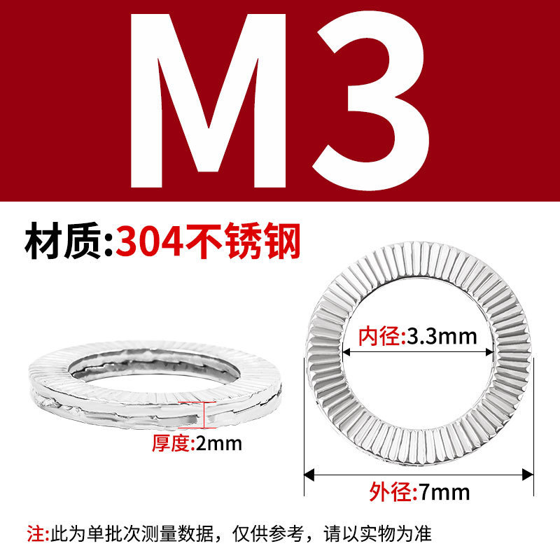 304 ステンレス鋼 DIN25201 二重積層セルフロック緩み止めワッシャー 65 マンガン埋め込みロックワッシャー両面歯層|undefined