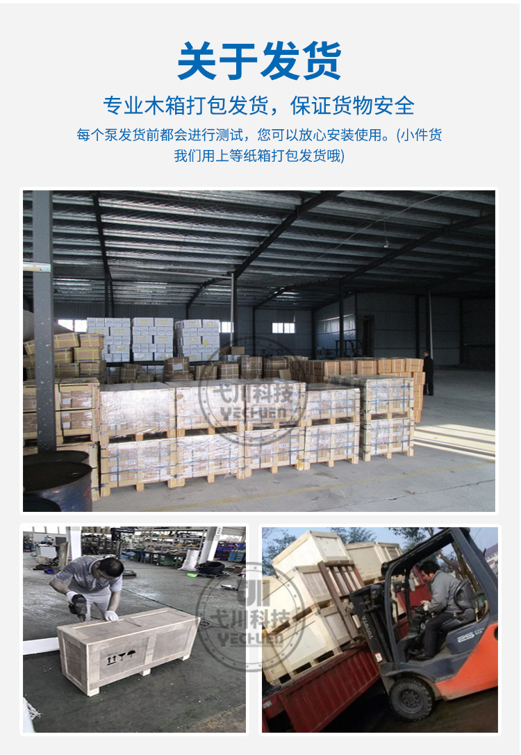 力士乐详情页_15.jpg